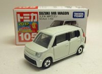 スズキ MRワゴン 白