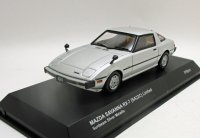 サバンナ RX-7 (SA22C) Limited 銀