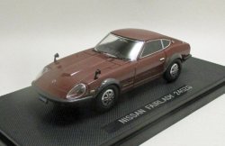 画像1: ニッサン フェアレディ 240ZG　マルーン