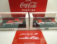 Coca・Cola 日産 フェアレディ Z Box Set
