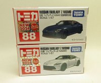 No.88 日産 フェアレディZ NISMO ２台セット