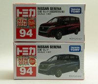 No.94 日産 セレナ ２台セット