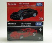 トミカプレミアム NO.20 エンツォ フェラーリ ２台セット