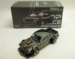 画像1: スカイライン GT-R V8 DRIFT(HAKOSUKA) ダーク クローム