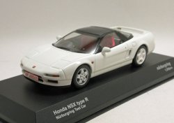 画像1: ホンダ NSX type R 二ュルブルクリンク テストカー