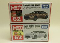 No.62 トヨタ クラウン セダン ２台セット