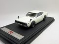 スカイライン 2000GT-R (KPGC110) White チンスポなし
