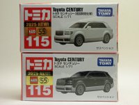 No.115 トヨタ センチュリー ２台セット