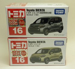 画像1: No.16 トヨタ シエンタ ２台セット