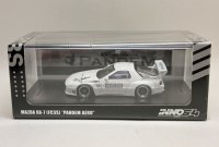MAZDA RX-7 (FC3S) PANDEM AERO White