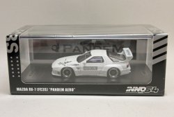 画像1: MAZDA RX-7 (FC3S) PANDEM AERO White