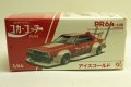 Coca-Cola スカイライン C210 KAIDO RACER BOSOZOKU STYLE