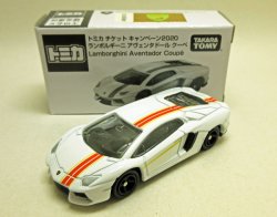 画像1: ランボルギーニ アヴェンタドール