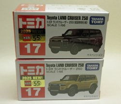 画像1: No.17 トヨタ ランドクルーザー 250 ２台セット