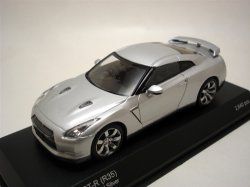 画像1: 日産 GT-R(R35)　銀メタリック