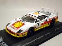 フェラーリF40 コンペツィオーネ#7