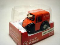 ヤマシロヤ　マツダＫ３６０　郵便車