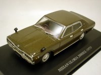 グロリア 2000SGL 1975 ブラウンメタリック