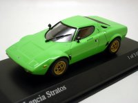 ランチァ　ストラトス 1974 グリーン