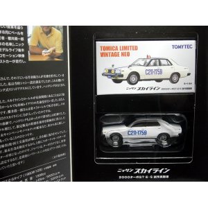 画像: 荻窪魂 vol.4　 スカイライン２０００ターボGT-ES試作実験車