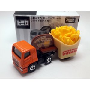 画像: スーパーグレートポテトカー