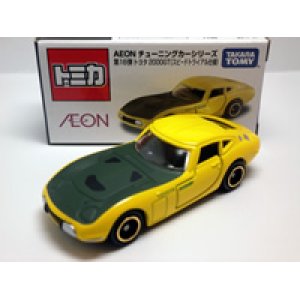 画像: 第18弾 トヨタ2000GT　 （スピードトライアル仕様）