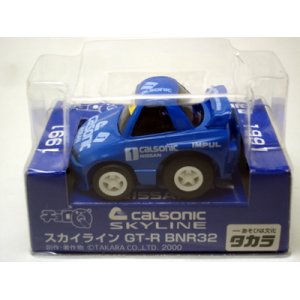 画像: スカイライン calsonic　R32