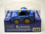 画像: スカイライン calsonic　R31