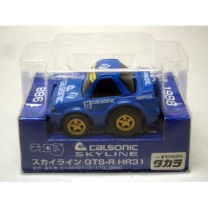 画像: スカイライン calsonic　R31