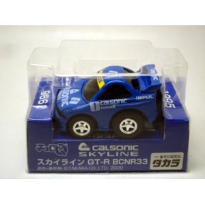 画像: スカイライン calsonic　R33