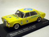 画像:   Mercedes 300 SEL 6.8 AMG yellow