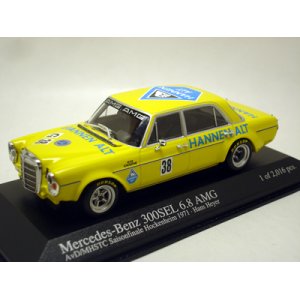 画像:   Mercedes 300 SEL 6.8 AMG yellow