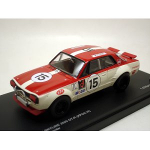 画像: NISSAN SKYLINE 2000GT-R(KPGC-10) No.15 Wide Fender 