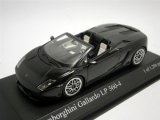 画像:  Lamborghini Gallardo LP560-4 Spyder 2009 Black   