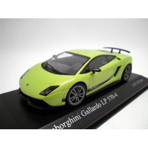 画像:  LamborghiniGallardo LP-570-4 Superleggera Green Metallic 