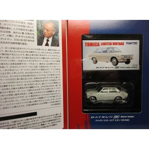 画像: Ｋ’ｓセレクション　vol.2 ダットサン　５１０　４ドア　セダン