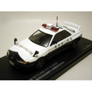 画像: 日産　スカイライン GT-R(R32) パトカー　1991 静岡県警察 高速道路交通警察隊