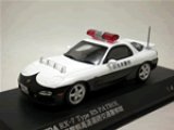 画像: マツダ　RX-7 Type RS パトロールカー 1998 群馬県警察　高速道路交通警察隊車両