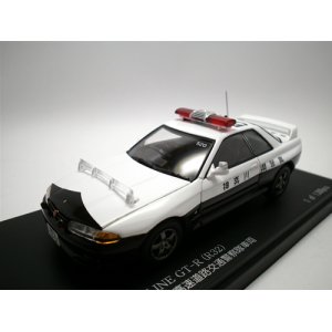 画像: 日産　スカイライン GT-R(R32) パトカー　1993 神奈川警察  高速道路交通警察隊車両