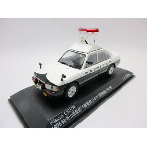 画像: 日産　クルー　パトカー　1995  神奈川県警察　所轄署警ら車両【昇降機ＵＰ仕様）