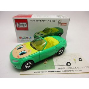 画像: マツダ　ロードスター　アミィカー