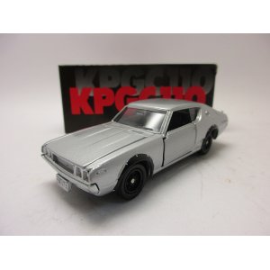 画像: トミカダンディ　スカイライン　GT-R (KPGC110) 銀