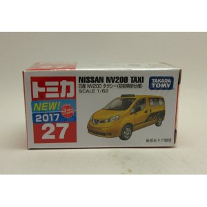 画像: 日産 NV200 タクシー（初回特別仕様）