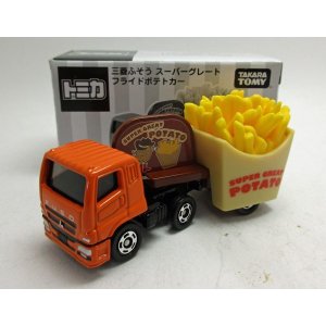 画像: ふそう スーパーグレート フライドポテトカー