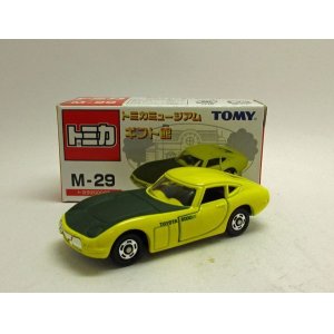 画像: トヨタ2000GT