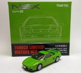 画像: ホンダ NSX Type S・Zero（1997年式）緑