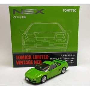 画像: ホンダ NSX Type S・Zero（1997年式）緑