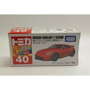 画像: 日産 フェアレディZ NISMO（初回特別仕様）