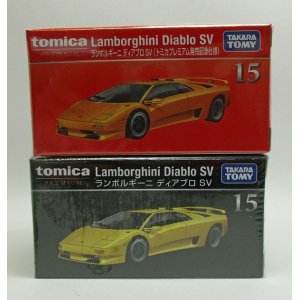 画像: トミカプレミアム NO.15 ランボルギーニ ディアブロ SV ２台セット