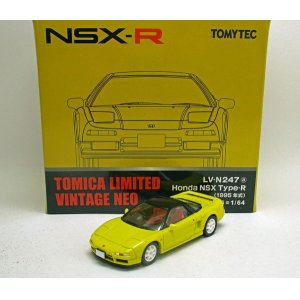 画像: ホンダ NSX Type-R（1995年式）黄